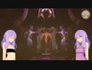 【Agony UNRATED】現実に疲れたゆかりさんは、地獄を彷徨うようです。～第三夜～ 後編【VOICEROID実況プレイ】