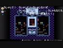 シーガさんとaisssyさんの ファミリーコンピュータ Nintendo Switch Online【実況プレイ】その24