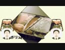 中弁当戦