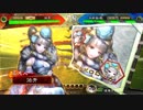 【三国志大戦】王夫人で上を目指して41(十三州)