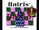 ハットリスというスルメゲーをプレイするpart3【プレイ動画】
