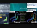 [アーカイブ]最大震度4　茨城県沖　深さ80km　M5.2