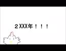 Forget the movie　[黒い砂漠]