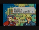 【実況】クジ引きファイアーエムブレム～聖魔の光石～10章②