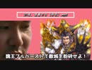 24歳、覚醒です（特技）.mp9