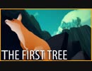 【The First Tree】キツネと家族の追憶 #3【Steam】
