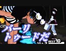 【MUGEN】たぶんベルンカステル前後トーナメントPart.25