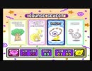 【カービィボウル】戦え！そして奪い合え！＃４【ゲーム実況】