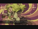 とめあ✶クワガタにチョップしたらタイムスリップした✶歌ってみた