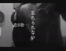 今日のまひるさん 『忘れられない恋の歌』（ツイキャス弾き語り）