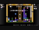 シーガさんとaisssyさんの ファミリーコンピュータ Nintendo Switch Online【実況プレイ】その26