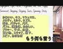 DDLC MOD "Doki Doki New Eyes" を翻訳字幕プレイ Part 19