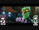 【VOICEROID実況】ずん子ときりたんの宇宙旅行 part11 【ラチェット&クランク the GAME】