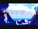 【MMD刀剣乱舞】ラストダンス【明石一期_カメラ配布】