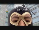 20190715　暗黒放送　秋葉原選挙会場放送　②