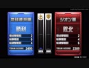 【赤キュベ相手にハイメガがタイマンで出来る事は】ダリ絆・敵は赤キュベ単機アンチでした。この時点で敵アンチの狙いは拠点被撃破数低減ではなく敵護衛モビの回収であると読めたので【当然ですが、殆どありません】