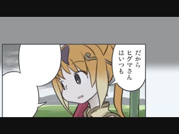 【けものフレンズ】第一話「はんたー」【うそつきちほー】Ver2.008