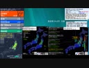[アーカイブ]最大震度3　山形県沖　深さ10km　M4.0