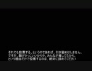 アニメ業界のための選挙(後編)