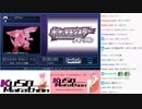 ポケットモンスター ダイヤモンド・パール アルセウス捕獲RTA 解説動画【Part6(おまけ)】