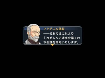 【解説＆実況】碧の軌跡　ストーリー#25