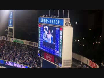 【2019年7月15日】細川成也　代打 第一号 ツーランホームラン！！【横浜DeNAベイスターズ】