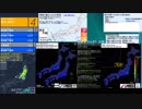 [アーカイブ]最大震度3　新潟県下越沖　深さ10km　M4.1