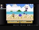 シーガさんとaisssyさんの ファミリーコンピュータ Nintendo Switch Online【実況プレイ】その29