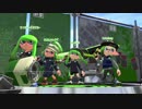 【スプラ2】癖のあるメインに惚れるガチマPart.31【スクスロ無印】