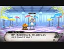 れきてーちゃんの遊び場 part 32 (後編) 【ルフランの地下迷宮と魔女ノ旅団】
