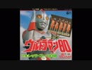 1980年04月02日　特撮　ウルトラマン80　主題歌　「ウルトラマン80」（TALIZMAN）