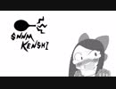 SNNM kenshi 12