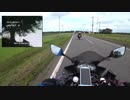 はじめてのバイクと北海道を巡る旅_2019vol.04OP