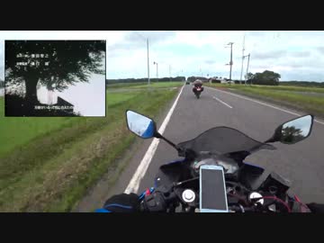 はじめてのバイクと北海道を巡る旅_2019vol.04OP