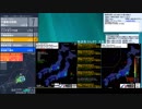 [アーカイブ]最大震度4　伊豆半島東方沖　深さ10km　M4.1