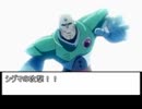 オカズカードバトル（69マンSEエックス　ゼＥＲＯ）