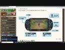 【MHF-Z】会長が歌姫シリーズをフルボイス実況9-1,2