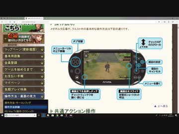 【MHF-Z】会長が歌姫シリーズをフルボイス実況9-1,2