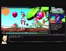 【Project DIVA Arcade】ランダム選曲でEXTREMEパフェ埋め・その2