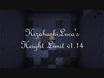 【Minecraft】きざはしるかの高さ縛りv1.14 第13話【ゆっくり実況】