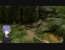 【CeVIO実況】つづみさん-009～010が鬼畜なジャングルで襲われる動画【Green Hell】