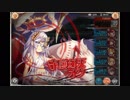 【神姫PROJECT】守護幻天オク　ソロ（火パ）