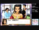 【実況】リスナーと見る太正の桜part31【サクラ大戦２生配信アーカイブ】