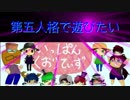 【第五人格】【IdentityV】第五人格で遊びたい＃30【ゆっくり実況】【一般クオリティ’s】