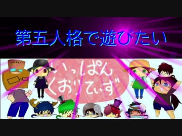 【第五人格】【IdentityV】第五人格で遊びたい＃30【ゆっくり実況】【一般クオリティ’s】