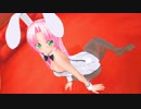 【カスタムメイド3D2】有閑クラブpart20『バニーの日』