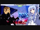 【EXVS2】葵ちゃん専用グフ・カスタム EXVS2編07【VOICEROID2実況】