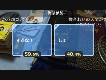 粉会議 ずいえき視点 2019年07月16日【ニコ生切り抜き】