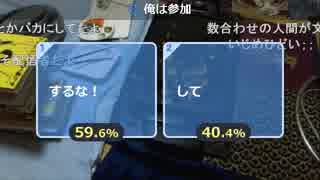 粉会議 ずいえき視点 2019年07月16日【ニコ生切り抜き】