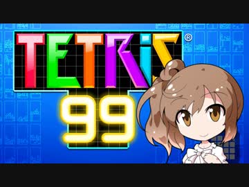 【CeVIO実況】99人で棒切れで殴り合うパズルゲーム 19